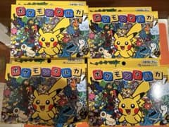 未開封 未使用 ポケモンタルカ 39個 セット カルタ ポケモン - メルカリ