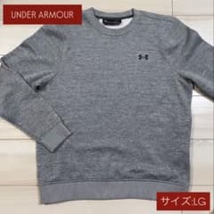 UNDER ARMOUR スウェット トレーナー グレー LGのサムネイル