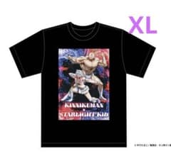 キン肉マン × スターライトキッド Tシャツ XL スターダム キン肉マン × スターライトキッド Tシャツ XL スターダム - メルカリ