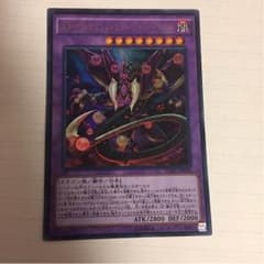 スターヴヴェノムフュージョンドラゴンのサムネイル