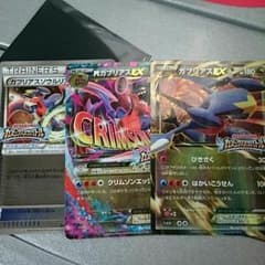 ポケモンカード ガブリアスセットのサムネイル
