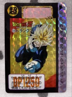 現品限り　ドラゴンボールZ    カードダス　510   トランクス　極美品 ドラゴンボール カードダス #510 トランクス 1枚の通販 トレカ