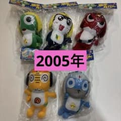 ケロロ軍曹/携帯カバー/ぬいぐるみ/平成レトロ/マスコット/タママ