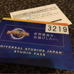 ユニバーサルジャパンチケット  2017.3.9迄のサムネイル