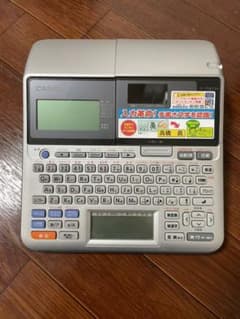ネームランドのサムネイル