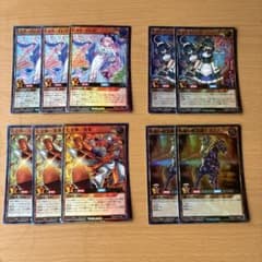 遊戯王ラッシュデュエル カードセット 10枚のサムネイル