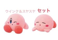 ハッピーセット　カービィ　第一、二弾セットのサムネイル