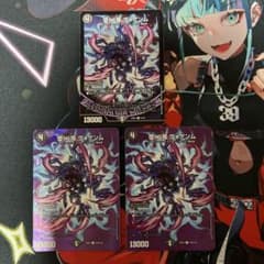 堕∞魔 ヴォゲンムのサムネイル