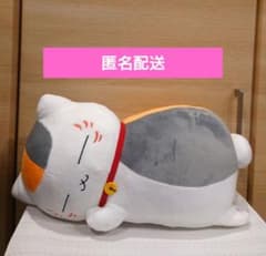 夏目友人帳 めちゃもふぐっとぬいぐるみ～おやすみニャンコ先生～