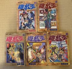 初版】first edition遊戯王4.11.12.14.15巻 5冊セット - メルカリ