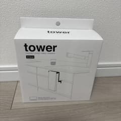 tower キャビネットドア タオルハンガー 15cmのサムネイル