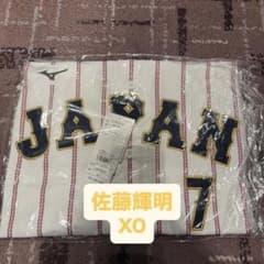 【新品未開封】WBC 侍ジャパン 佐藤輝明 ユニフォーム XOサイズ 新品未開封】WBC 侍ジャパン 佐藤輝明 ユニフォーム XOサイズ - メルカリ