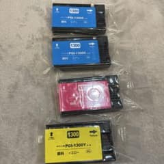 PGI-1300 インクカートリッジセットのサムネイル