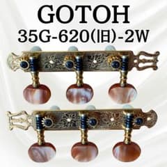 【希少・フルメンテ済み】廃版 GOTOH ゴトー 35G620-2R 糸巻 希少・フルメンテ済み】廃版 GOTOH ゴトー 35G620-2R 糸巻 - メルカリ