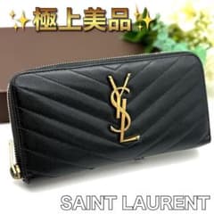 極上美品❣️サンローラン YSL カサンドラ キャビアスキン 黒 長財布