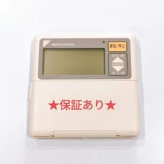 282 DAIKIN ダイキン KRC411A4 業務 エアコン リモコン - メルカリ