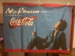 Coca-Cola 桑田佳祐タペストリー Coca-Cola 桑田佳祐 タペストリー - メルカリ