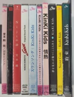 KinKi Kids 新品CD 10枚セット - メルカリ