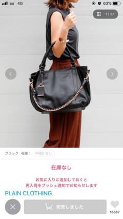 新品  PLAIN CLOTHINGのサムネイル