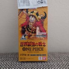 ONE PIECEカードゲーム 世界最強の戦士 ブースターパックのサムネイル