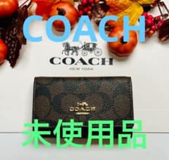 COACHコーチシグネチャー キーケース 6連 ブラウン×オレンジ ゴールド