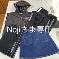 リズリサとブルークロスガールズ　ブルゾン&ボトムス　秋冬3点おまとめのサムネイル