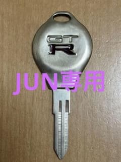BNR32 GT-R 純正 スペアキー ブランクキーのサムネイル
