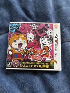 妖怪ウォッチ3 テンプラ ニンテンドー3DS ソフトのサムネイル
