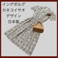 インゲボルグカネコイサオデザインペイズリー柄ワンピース日本製 