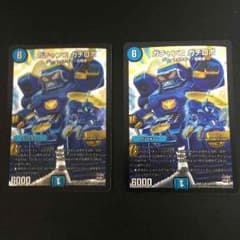 ガチャンコ ガチロボ 2枚セットのサムネイル