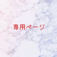 ゆゆゆ様専用　厚底ナローストラップサンダルのサムネイル