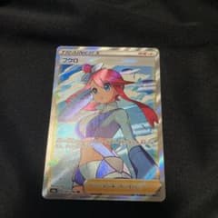 ポケモンカードゲーム フウロのサムネイル