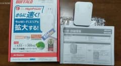 BUFFALO WEX-733DHPのサムネイル