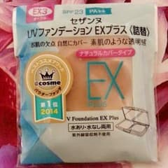 セザンヌ ファンデーション(詰替)のサムネイル