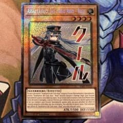 遊戯王 イタリア 閃刀姫ロゼ スタンプ スターライト 0165 - メルカリ
