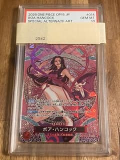PSA10】ボア・ハンコック SP OP12-014 ワンピースカード 鑑定品 - メルカリ