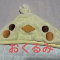 美品 ベビー おくるみ 78×81cm フード付き 動物柄 ブランケットのサムネイル