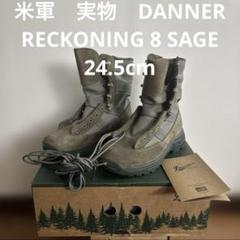 安いDanner RECKONINGの通販商品を比較 | ショッピング情報の