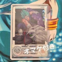 UGM4-SEC DA ベジット スーパードラゴンボールヒーローズのサムネイル