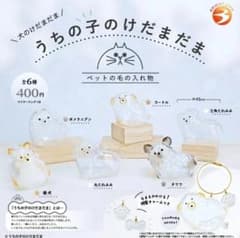 うちの子のけだまだま カプセルトイ 三角たれみみのサムネイル