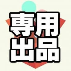 丸選手のサムネイル