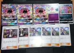 エクストラ 汎用セット 33枚のサムネイル