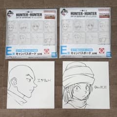 [HUNTER × HUNTER] 이치 반 쿠지 E 상 캔버스 보드 한조 포클