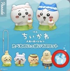 映画ちいかわ たべものいっぱいマスコット シークレットのサムネイル