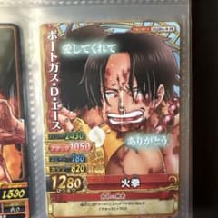 ワンピーベリーマッチ ポートガス・D・エース USJ2011-W PRのサムネイル