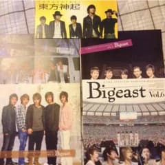 morimorimayupon3様専用☆Bigeast 5冊のサムネイル