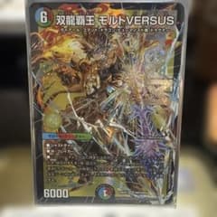 デュエマ まとめ売り 8枚セット - メルカリ