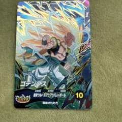 モツ鍋様 リクエスト 2点 まとめ商品のサムネイル