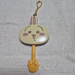 Chiikawa candy toy keychain - rabbit
