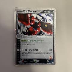 R団のハッサム ex ☆ 拡張パック ロケット団の逆襲 066/084 - メルカリ